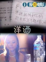 跟踪-女大学生的秘密